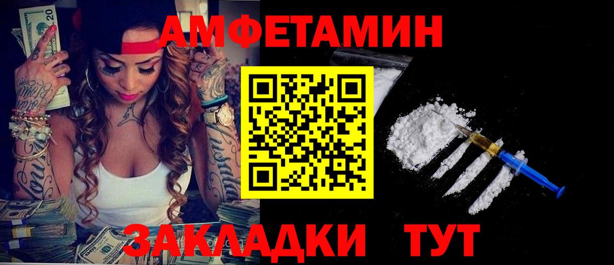 Amphetamine 98% Санкт-Петербург