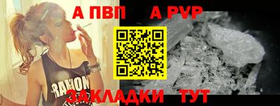 мдпв Апшеронск