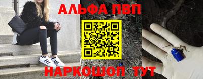 мдпв Апшеронск