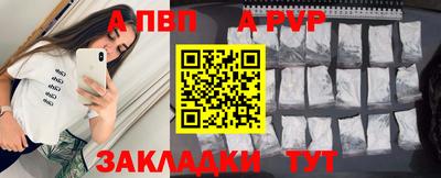 мдпв Апшеронск