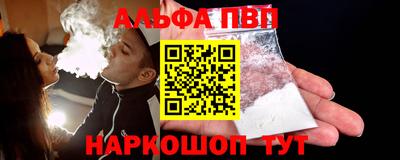 мдпв Апшеронск