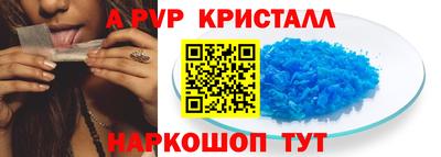 мдпв Апшеронск