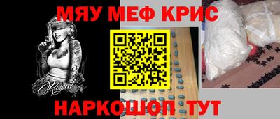 мдпв Апшеронск