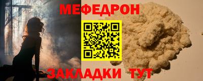 MESCALINE Апрелевка