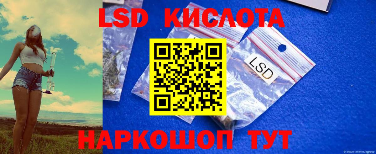 LSD-25 экстази ecstasy  Санкт-Петербург  LSD-25 экстази  LSD-25 экстази ecstasy 