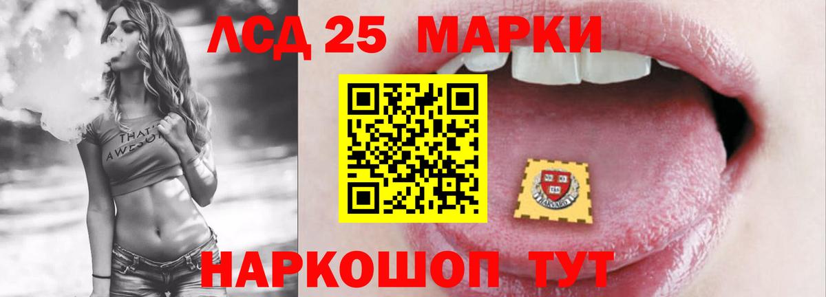 Лсд 25 экстази ecstasy Санкт-Петербург