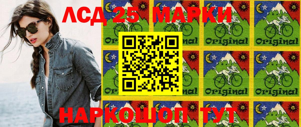 Марки NBOMe 1,5мг  наркошоп  Санкт-Петербург  Марки NBOMe 1,5мг 